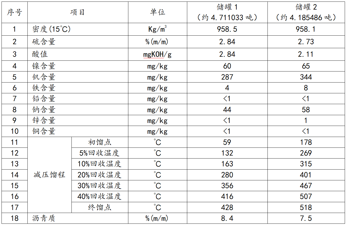 微信图片_20240405164203